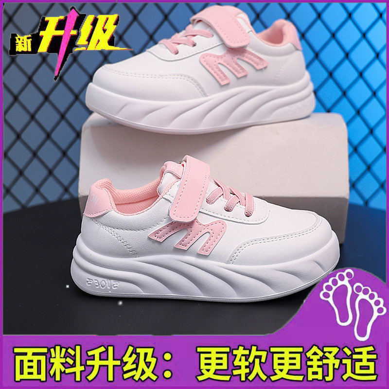 Zapatos deportivos para niños de todo fósforo, zapatos para niños, zapatos deportivos para niños pequeños y medianos, fondo grueso de color sólido, antideslizante y transpirable, estilo de explosión de vibrato