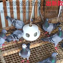 �����Ԅ��ˮ���մ��Ԅ�ˮ�ػ��w����ιˮ��ʳ�����\������Ʒ�þ�