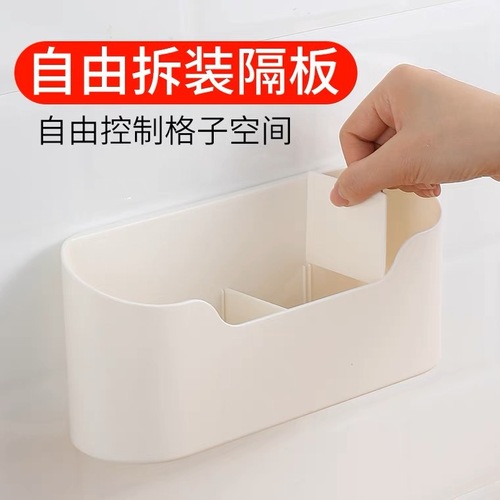 Wall-mounted storage box without drilling bathroom cabinet shelf dorm wall office desk under storage device closet box