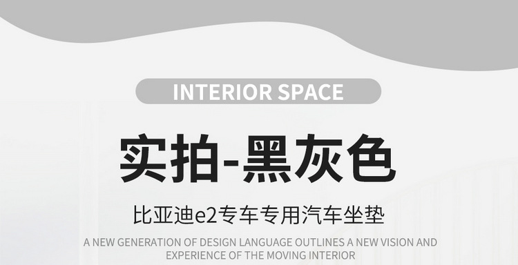BYD E2 seat cover fully surrounded four seasons universal car seat cushion special car breathable leather seat cover