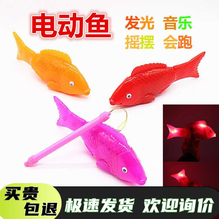 Children's Colorful Projection Electric Fish Transparent Swinging Fish Can Sing Kids Night Market Luminous Toy Street Stall New Model