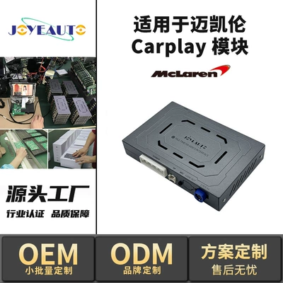 Module Original Car Screen: Simsiz CarPlay və Android Auto - ml-1-mclaren-12c-650s-625c-675lt-570s-540c-600lt