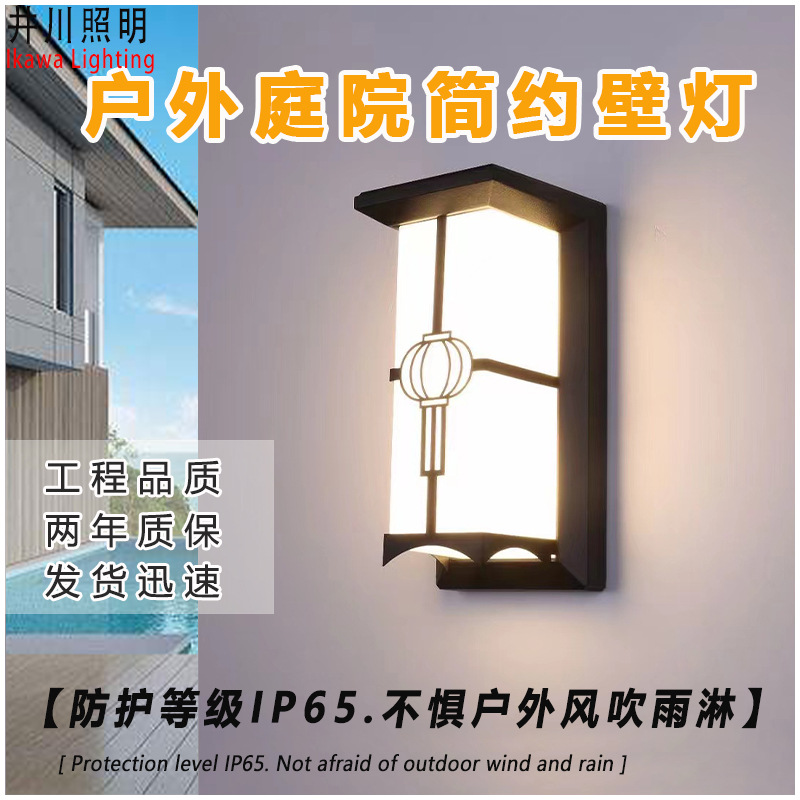 Outdoor Waterproof Led Wall Lamp Door Head Lamp Balcony Courtyard Exterior Wall Lamp Courtyard Outdoor Wall Lamp Amazon Explosions