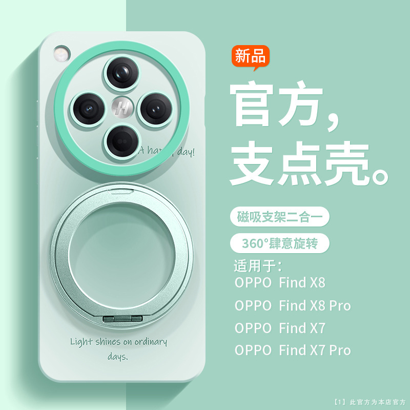 Woaeni OPPOfindx8 携帯電話ケース液体シリコーンオールインクルーシブレンズ x8s 回転スタンド肌に優しい手に適しています|undefined