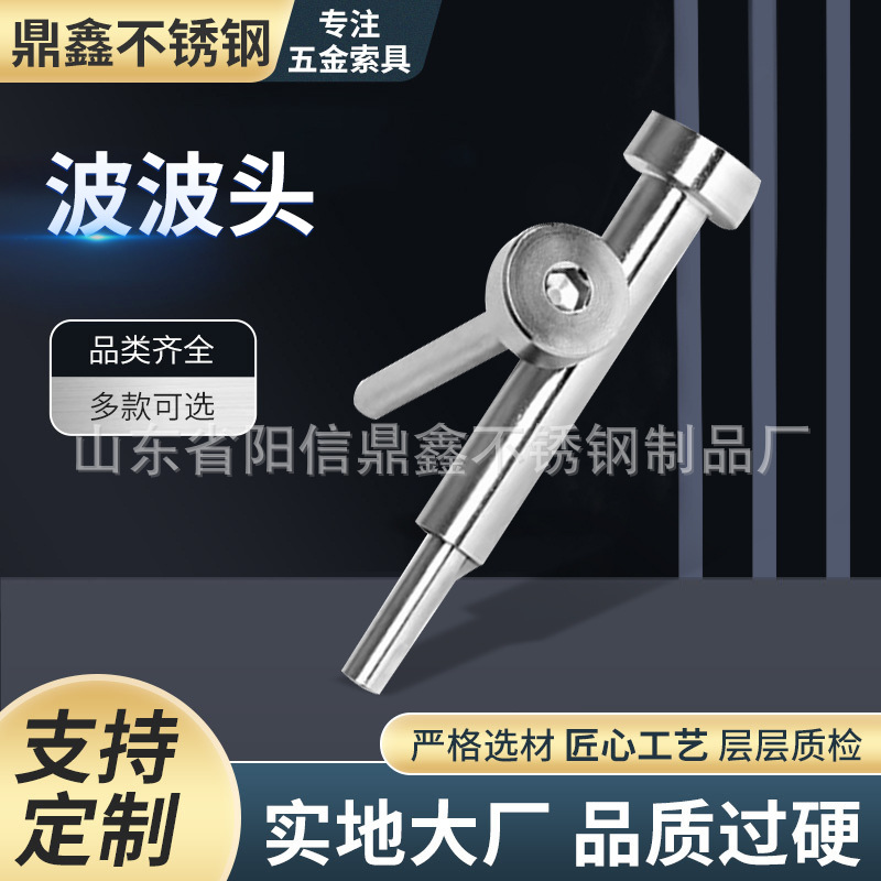 Stainless steel 316 inner hexagonal wave head wire rope connector…