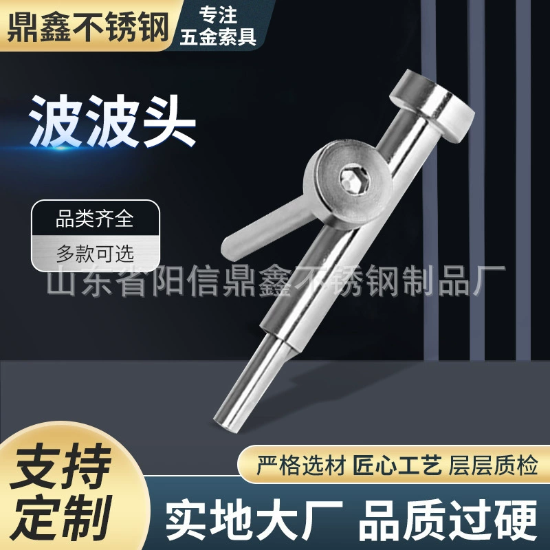 Нержавеющая сталь 316 внутренний шестиугольный волновой головка канатный соединитель защиты рукава перила палубный кабель фитинги