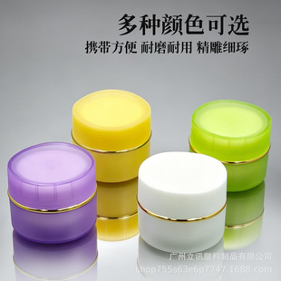 �F؛15g 20g ��˪��˪��˪��˪�ޏ�˪ ��ƿ�� ���з��bƿ��ɫ�x��