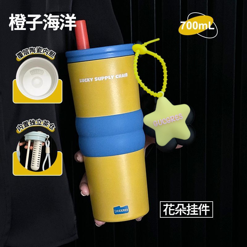 多巴胺吸管水杯便携车载杯子简约覆层陶瓷内胆保温杯高颜值咖啡杯|undefined