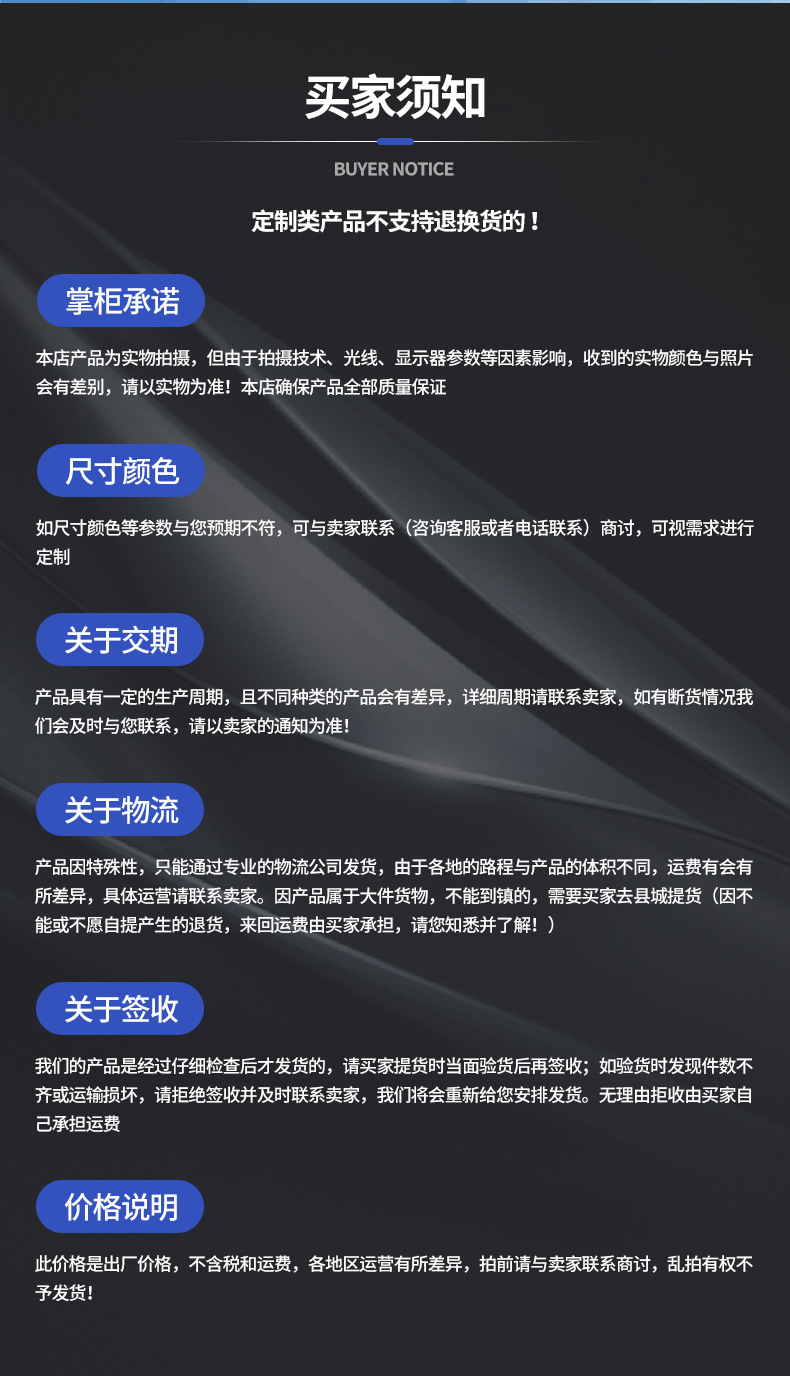 O1CN01b4SGAi1e3mKixfONo_!!995073816-0-cib.jpg?__r__=1713230649935