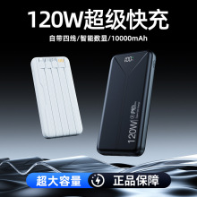 120W�������10000�����Ƅ��Դ���ܔ��@�����Ͳ��y��늌����l