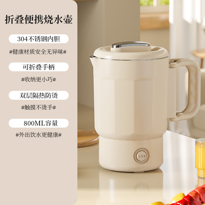 家用炖煮一体电炖杯旅行便携烧水办公室热牛奶多功能不粘电热水杯|undefined