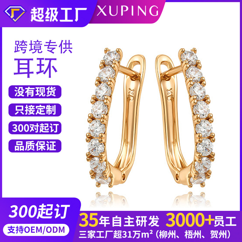 Xuping retro transfronterizo D-mouth aretes rusos de aleación de cobre chapado 18k nicho temperamento auriculares al por mayor mujeres