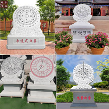 石雕日晷古代计时器赤道式日晷雕塑 汉白玉日晷校园文化广场印章
