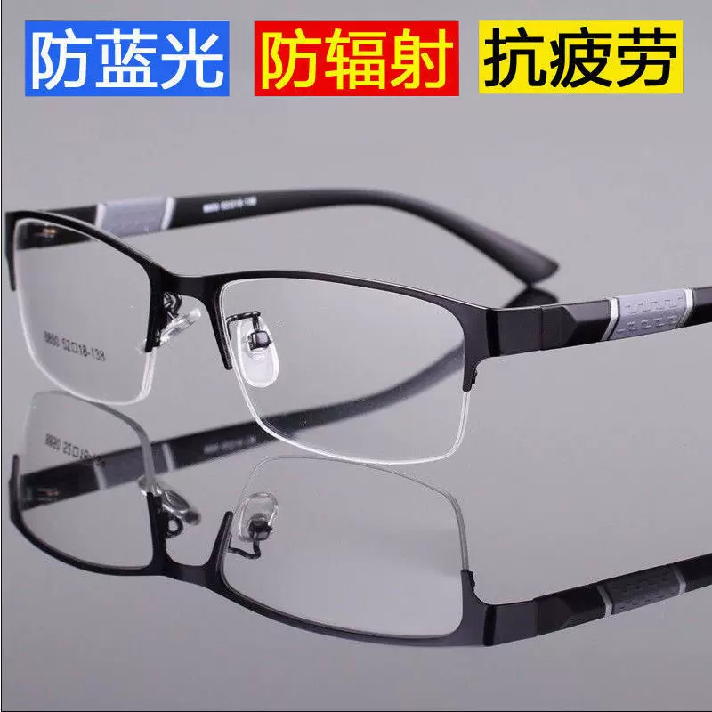 新款防蓝光时尚金属老花眼镜 男士商务半框经典老花镜 厂家批发