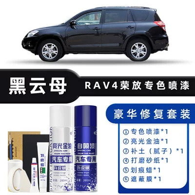 Avtomobil boya qələmləri Pearl White Car Supplies - color-classification-black-mica-luxury-repair-send-soil-replenishment-scratch-wax-masking-film-tools