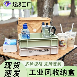 塑料箱;塑胶托盘;收纳盒