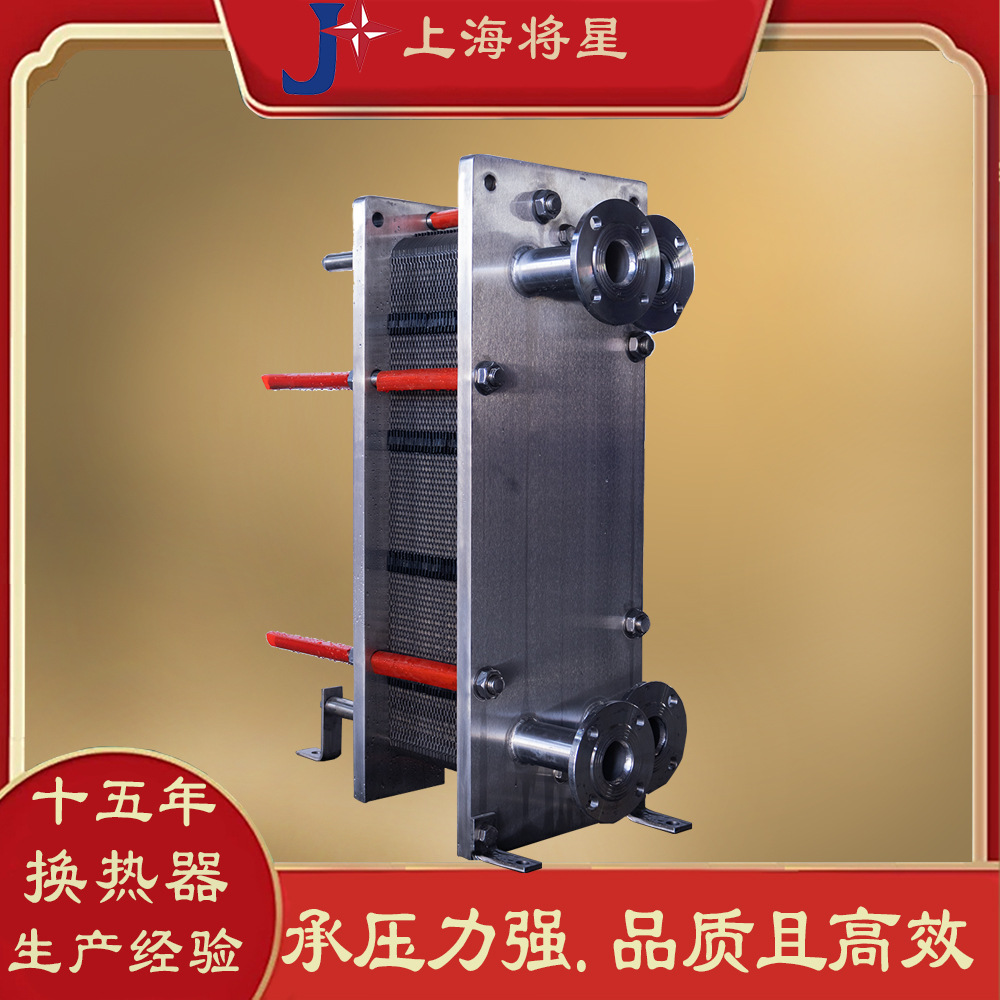 不锈钢板式换热器，卫生更！