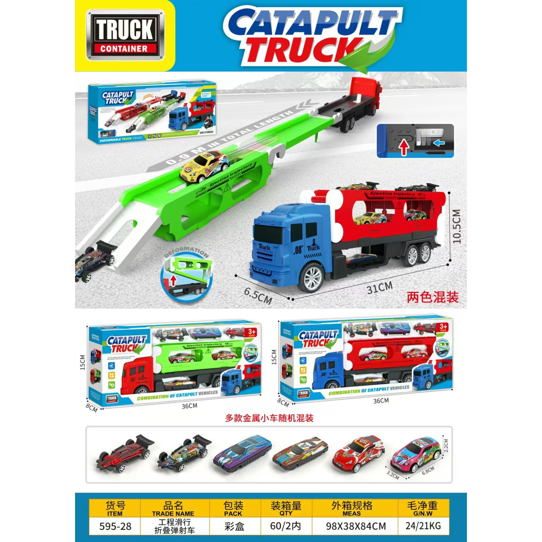 Juego de caja de regalo grande de camión de ingeniería de inercia de retroceso, juego de camión de empuje de excavadora, puesto de juguetes de automóvil para niños al por mayor
