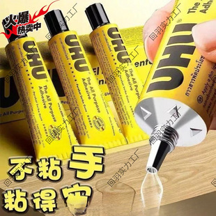 ��UHU�zˮ�z��͸��U�z͸���zճЬ�zģ���zˮ�zˮ