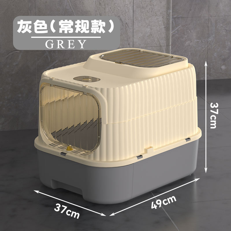 猫砂盆全封闭式超大号抽屉式猫厕所隔臭防带出防外溅宠物用品批发|undefined