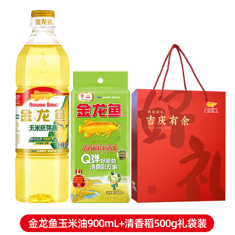 金龙鱼油米礼盒公司福利送礼回礼伴手礼新鲜大米食用油|undefined
