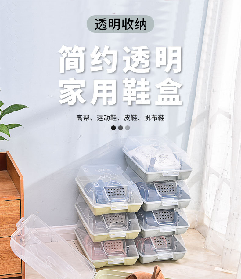鞋盒_01.jpg