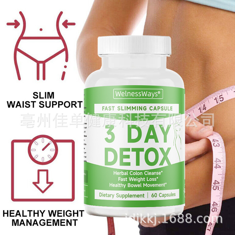 3 DAY DETOX Herbal Colon Cleanseボウルムーブメントcapsules|undefined