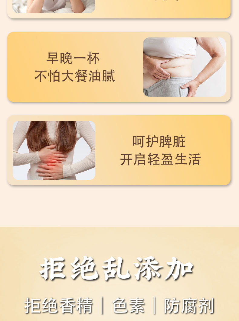 Huang Ya Tang Herbal Tea Bags 120g Poria Licorice Codonopsis Ginger Blend Sugar Free Hot Brew in use