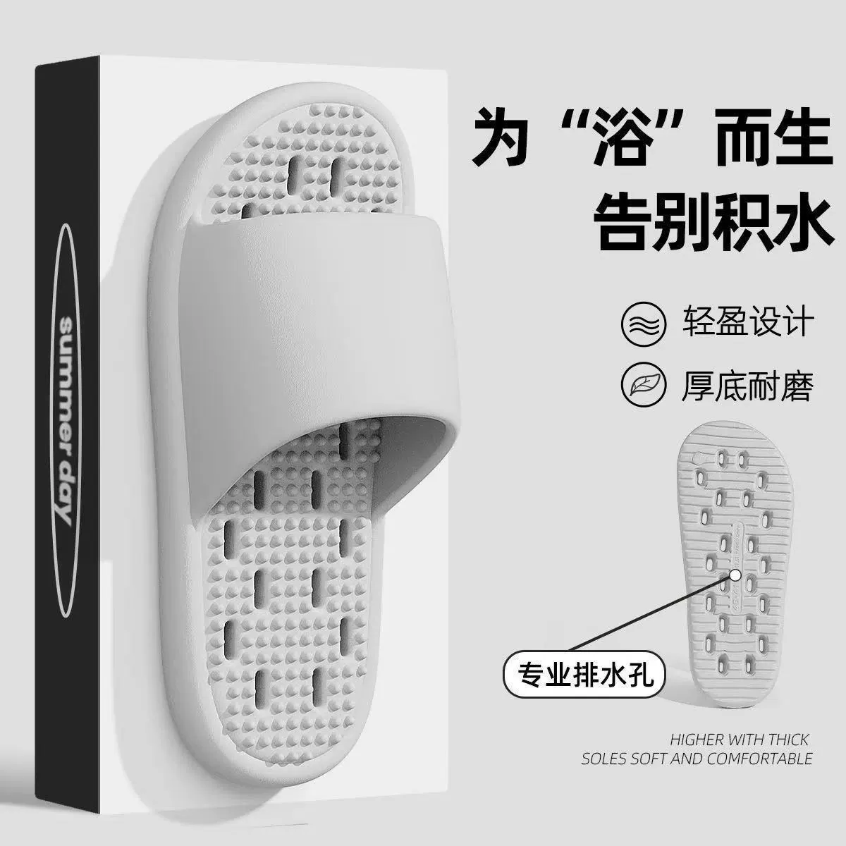 Breathable non-slip slippers for bath, sandals