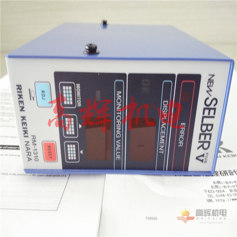 RS-847H传感测头探头接近式传感器日本理研计器奈良RIKEN KEIKI