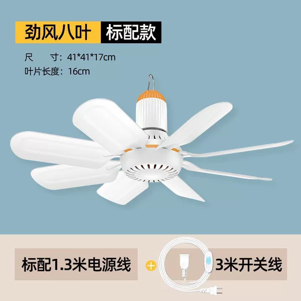 Baye [Upgraded Motor - Wind Power] - Standard + 3m switch extension cord [Recommended♢♢