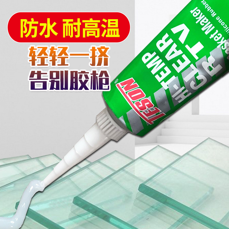 TESON透明中性玻璃胶85g挡水条洗脸盆硅硐门窗密封胶RTVsillicone