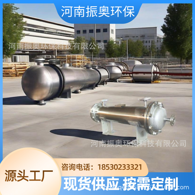 内循环降温降膜冷凝器 各种型号化工制药304 316不锈钢列管冷凝器