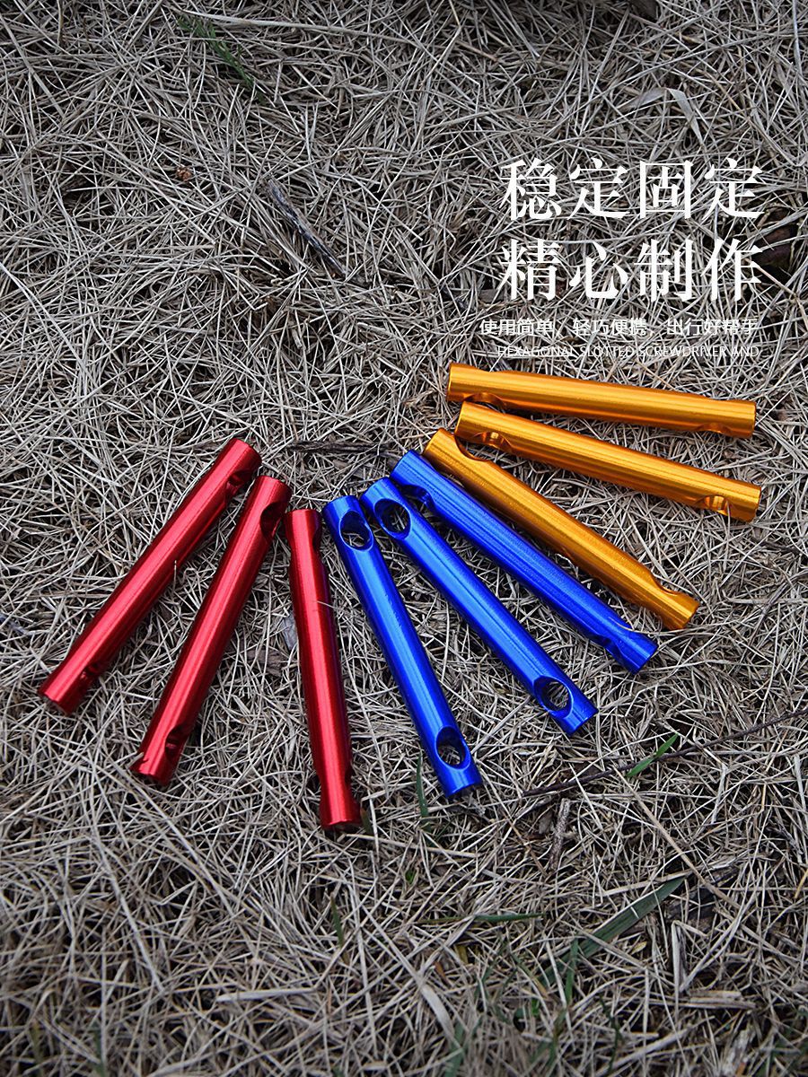 户外绳扣铝棒绳扣露营铝合金风绳调节棒帐篷野营天幕风绳调节扣