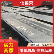 山东Q345B Q235B热轧钢板 qste420热扎卷板 ss400酸洗板