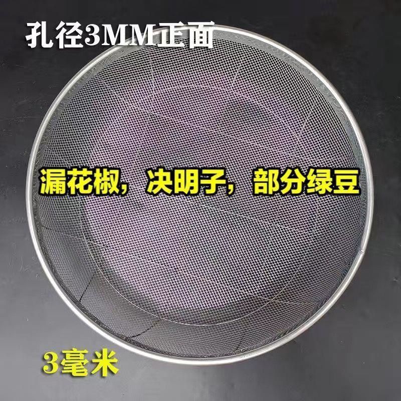 不锈钢筛沙网园艺筛土筛子石子沙子筛网过滤筛工业用铁漏网筛筛子|undefined