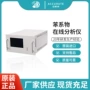 色谱在线高纯高浓度发生器
