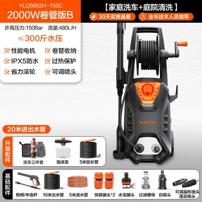 Use 220V High-Power Garden Cleaning Machine | Car washing machine - 2000w-roller-tube-version-b-20m-water-inlet-and-outlet-pipes-foam-pot-car-wash-set