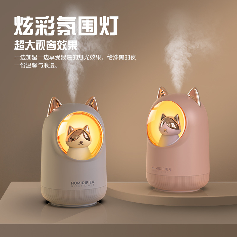 (Cross-border trading), mute humidifier, table handheld aromatherapy 2