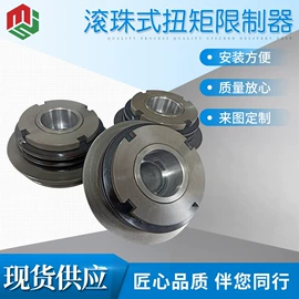 其他传动件;联轴器;胀套