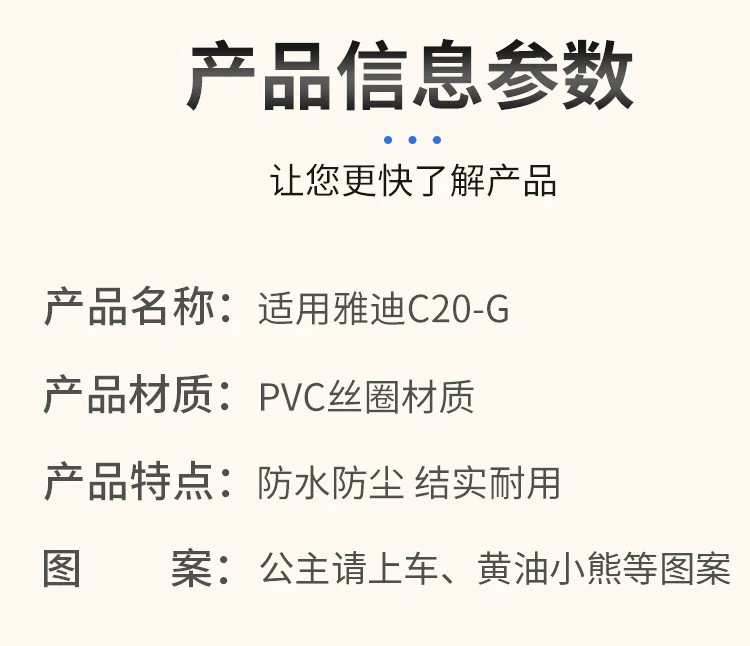 Suitable for Yadi C20-G Electric Scooter Footpad, Waterproof and Dustproof Wire Loop Foot Mat, Electric Scooter Accessories