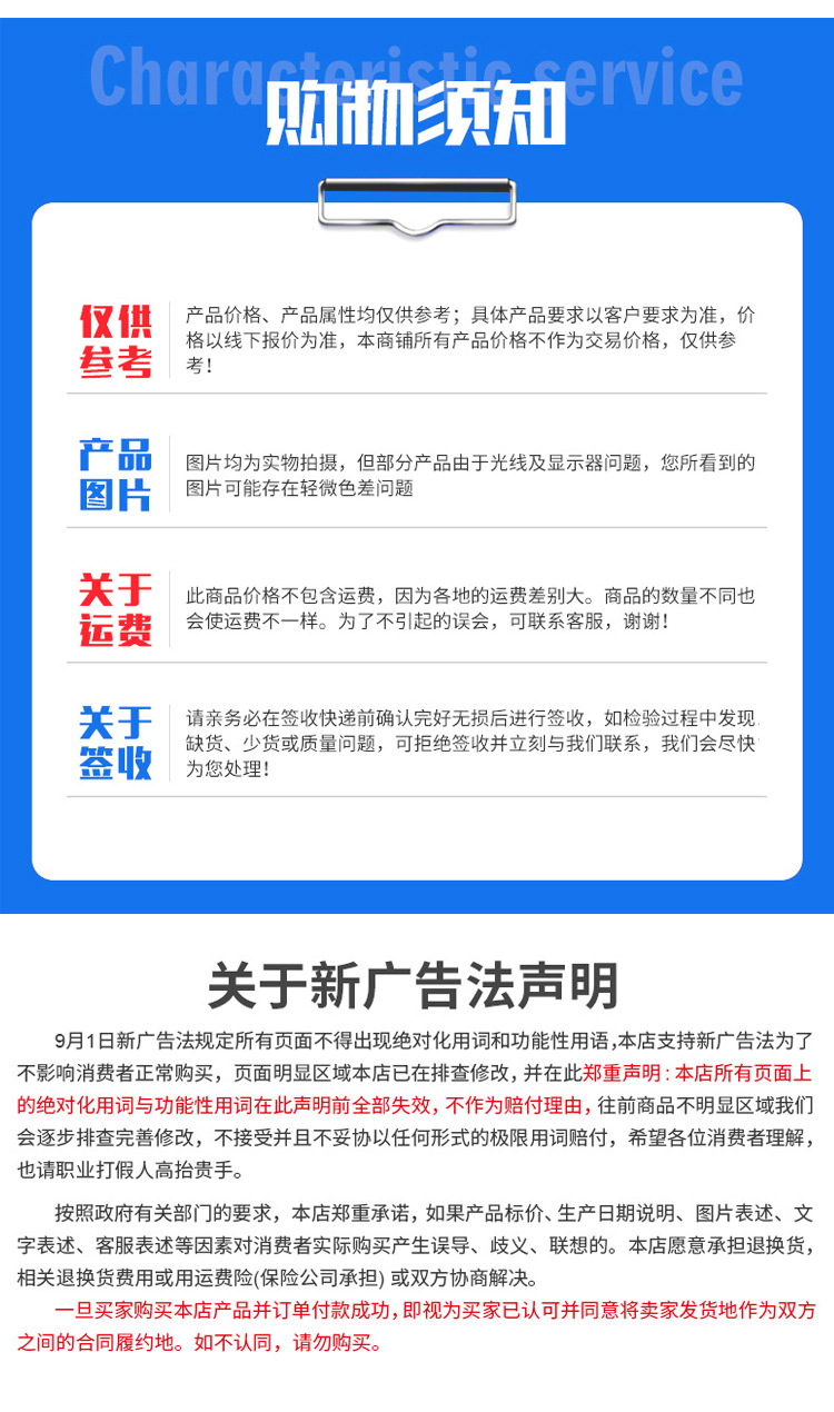 详情_10