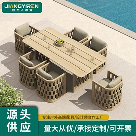户外沙发;户外金属桌椅;户外实木桌椅