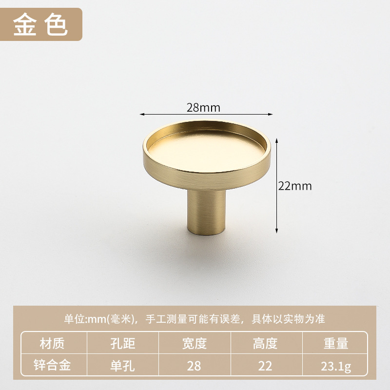 Ручка мебельная Chenyi Hardware База 8888