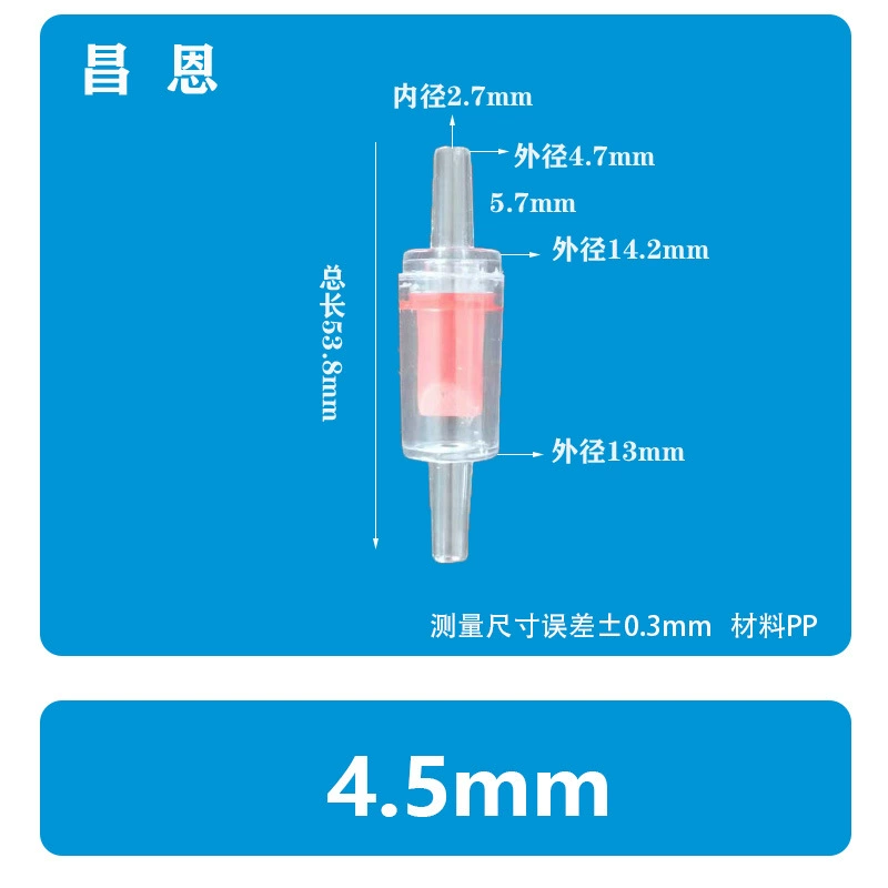 4MM цилиндрический утка пластиковый обратный клапан обратный клапан обратный клапан анти-озон водяной клапан обратный клапан маслостойкий обратный клапан
