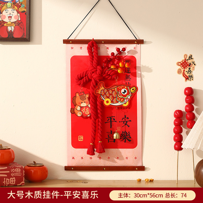 new year‘s ten thousand knot 2026 new horse year living room atmosphere layout chinese knot pendant spring festival new year goods new year decoration