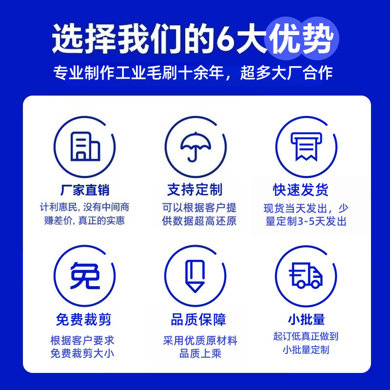 産業用カスタムPPストリップブラシ、ナイロンブラシ、PP板用防水・防塵・耐摩耗・耐高温特殊形状ブラシストリップ|undefined