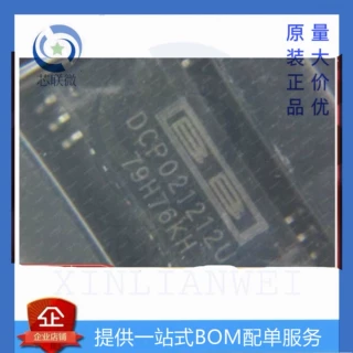 原装正品 DCP021212U/DCP021212DU SOP-12贴片 全新进口 DC转化器