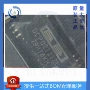 全新正品dcp021212dudcp021212u贴片