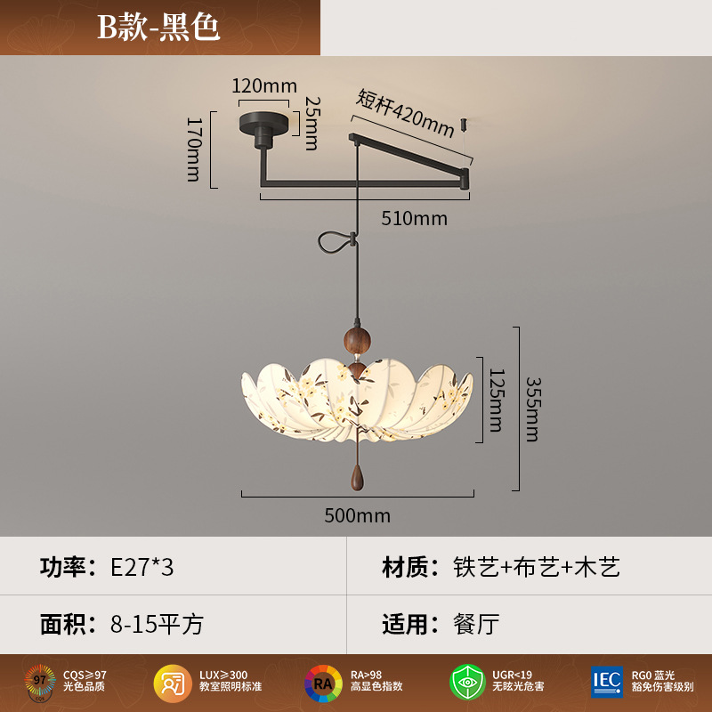 Estética de Song, dormitorio de flores de Nanyang, lámpara de techo medieval, diseño de arte retro francés, lámpara de balancín de tela de restaurante